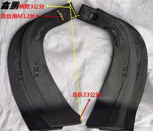 柴油机粉碎机汽油旋耕机刀耙齿225型 耐磨抗弯旋耕刀库犁刀片包邮
