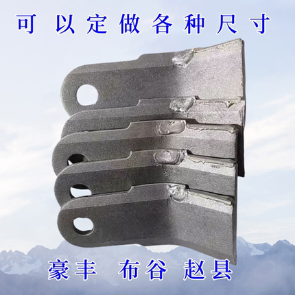 激光赵县灭茬机刀豪丰玉米收割机秸秆还田刀粉碎机刀片开元合金刀