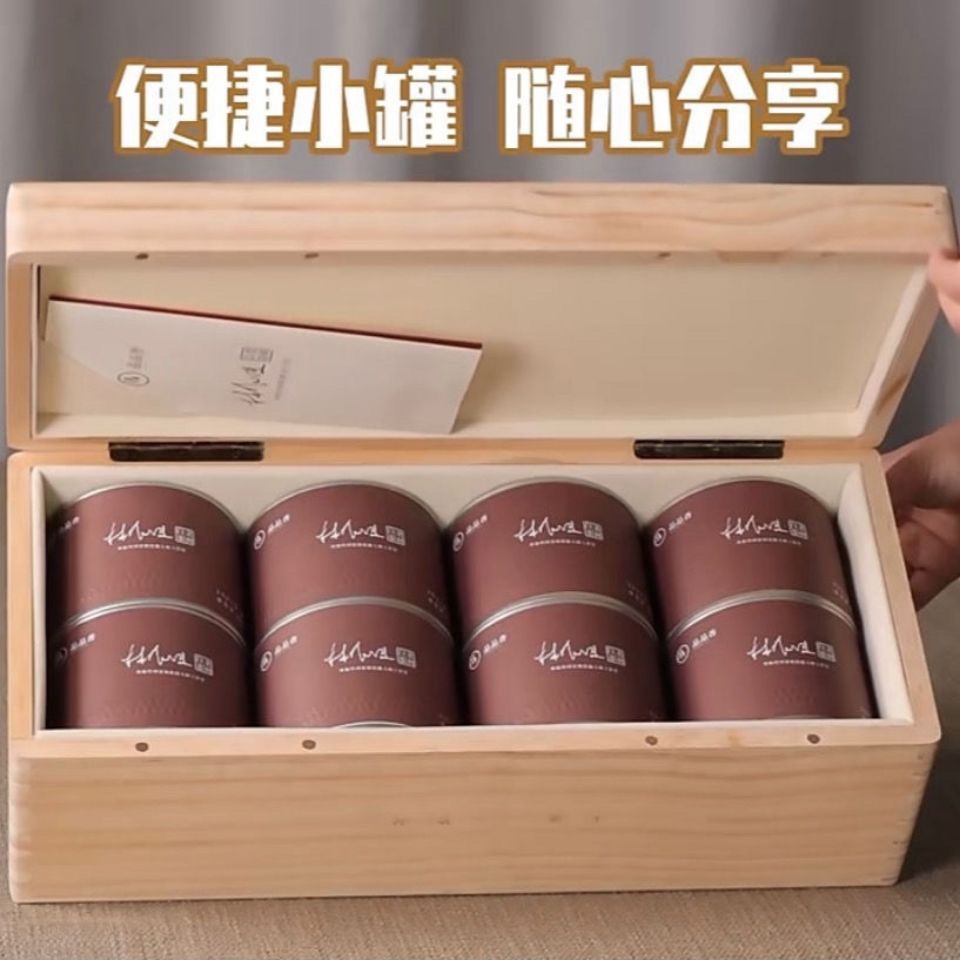 品品香白茶福鼎白茶2021典藏级老树白茶贡眉茶