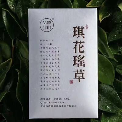 品慧北山琪花瑶草正品,牛栏坑肉桂,高端送礼带音乐礼盒款限量一盒