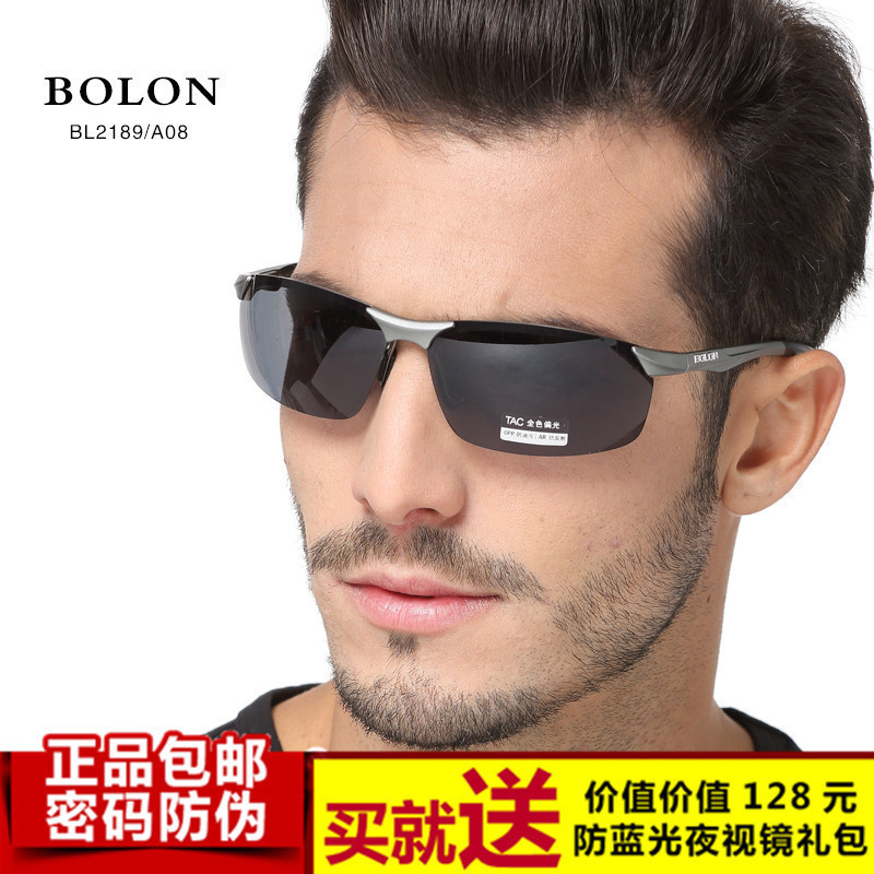 Bolon