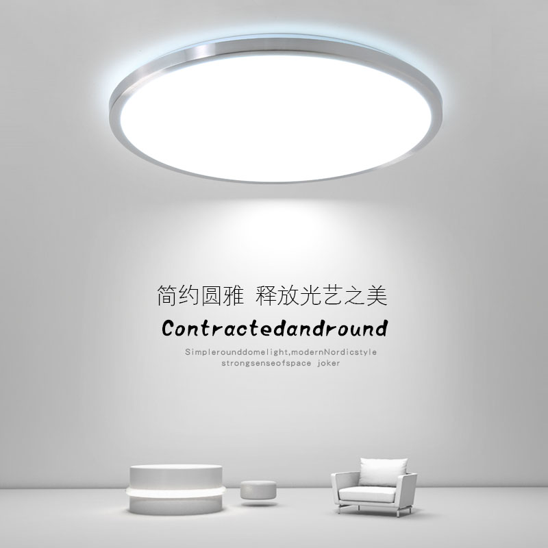 LED吸顶灯现代简约卧室书房餐厅厨房卫生间走廊阳台过道墙壁灯具