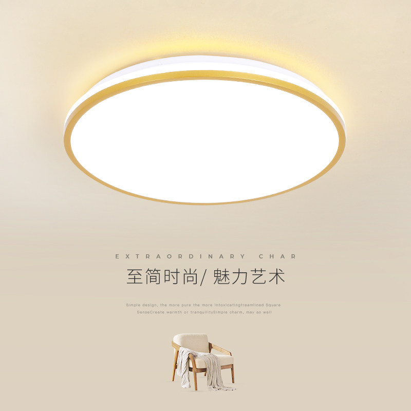 LED吸顶灯卧室圆形简约现代房间走廊过道厨房浴室卫生间阳台灯具