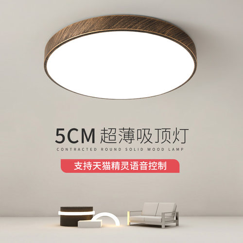 led吸顶灯圆形复古工业风