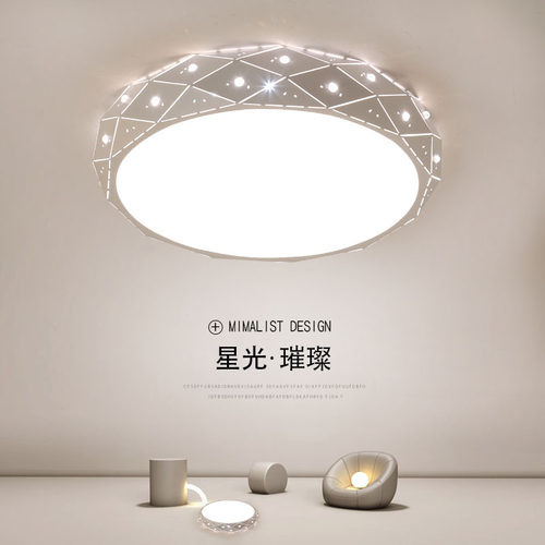 房间阳台温馨浪漫艺术圆形吸顶灯