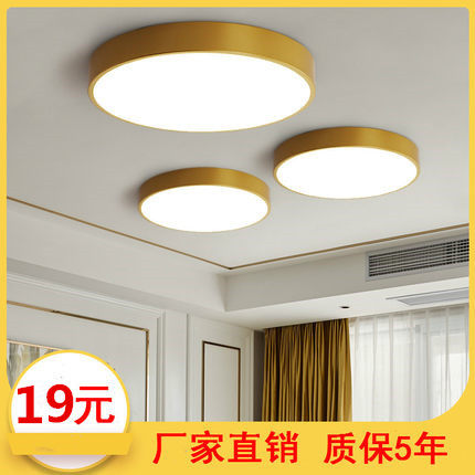 led吸顶灯圆形客厅灯温馨浪漫