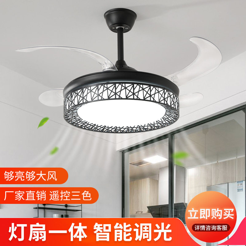 现代简约隐形变频风扇吊灯客厅卧室房间餐厅书房遥控大气家用灯具