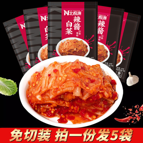 北极源正宗开味2250克韩国辣白菜