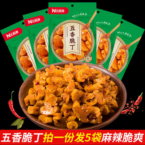 北极源开胃香辣脆萝卜块