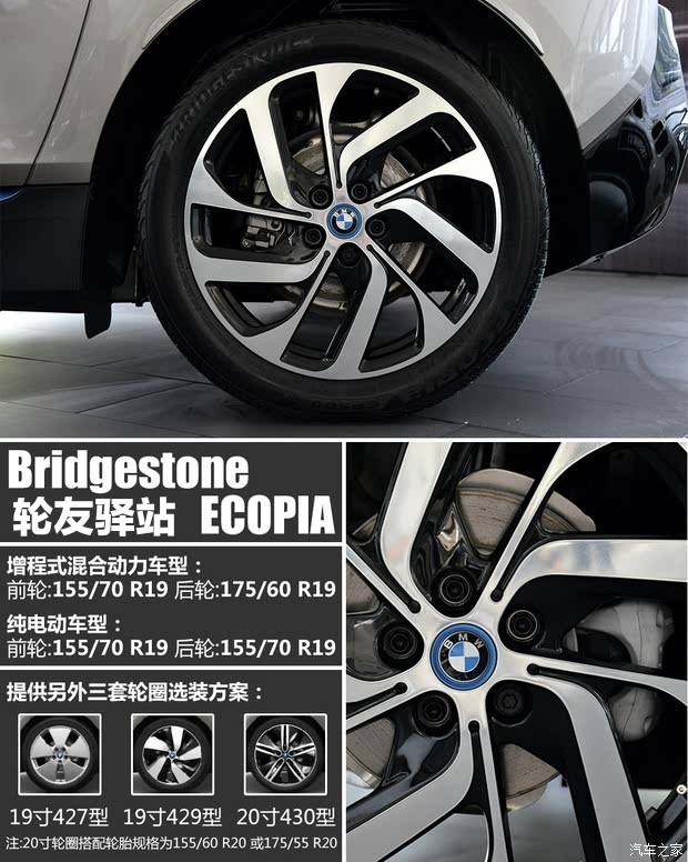 南港轮胎NA-1全新正品静音舒适155/70R19 175/60R19适配宝马I3