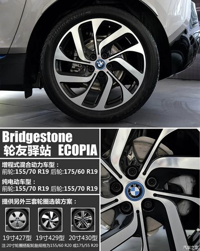 南港轮胎NA-1全新正品静音舒适155/70R19 175/60R19适配宝马I3