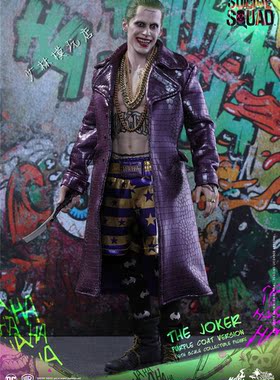 全新现货 HotToys HT MMS382 1/6 自杀小队 紫色大衣小丑豪华版