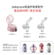 babycare保温水杯配件316儿童保温替换吸管吸嘴密封圈原装 配件