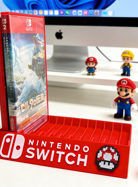 switch实体游戏卡1 2通用桌面收纳整理展示盒马里奥周边12卡带盒