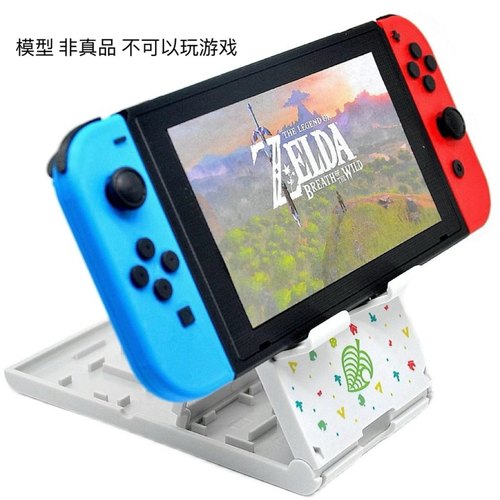 任天堂switch/lite一比一3d主机