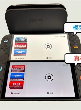 任天堂switch二代主机模型 专用桌面展示摆件可拆卸手柄 只是模型
