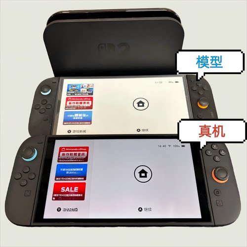 任天堂switch二代主机模型 专用桌面展示摆件可拆卸手柄 只是模型