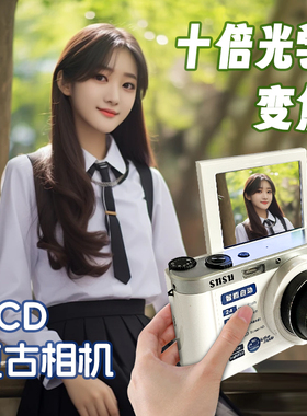 Snsu G7X CCD数码相机照相机卡 西欧镜头旅游自拍vlog复古卡片机