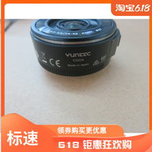 微单镜头 42镜头美图YUNEEC昊翔 42.5mm f1.8定焦镜头松下代工X14