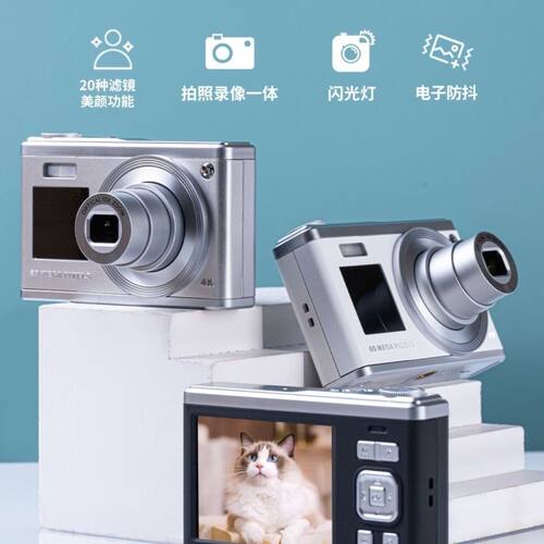 Snsu c23数码相机伸缩日系镜头ccd高清随身小型旅游校园卡片Vlog