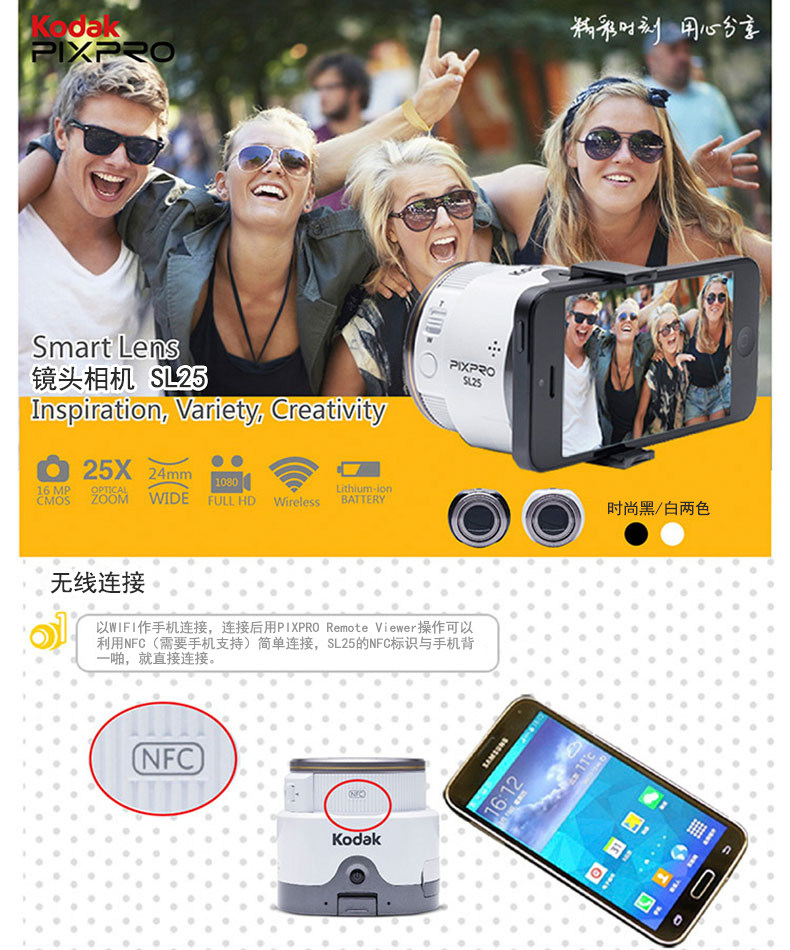 Kodak/ Kodak SL25 Digital Cameras 25 Double Phone camera camera OPPO LENS1in the Digital Cameras/SLR Cameras/Video camera , Ordinary digital camera  category - from Buy2taobao.com to provide professional Taobao agent buy service