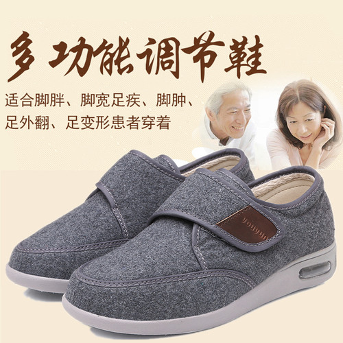 拇指外翻鞋糖尿病鞋脚肿鞋舒适