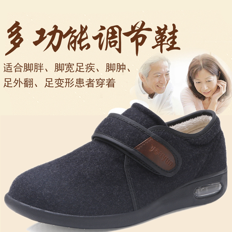 老北京布鞋日系透气拇指老人鞋