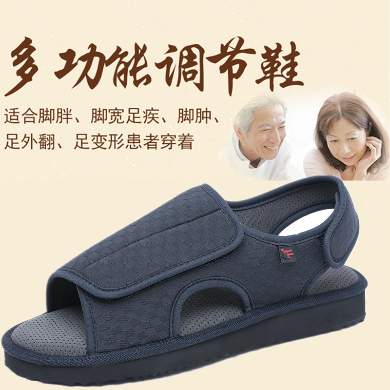脚肿鞋加宽肥浮肿大脚骨拇外翻护理鞋可调节魔术贴高脚背老人凉鞋