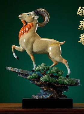 名扬四海全铜领头羊摆件家居客厅办公室装饰乔迁新居开业高升礼品