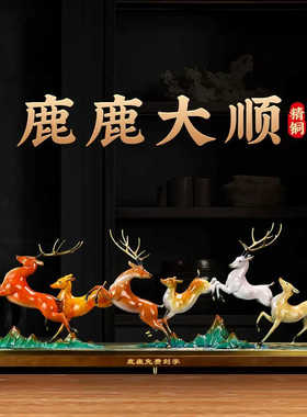 乔迁开业礼物创意客厅工艺品高档