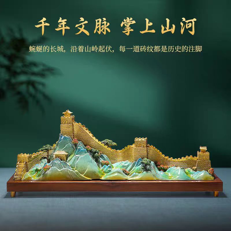 黄铜雄风万里长城摆件