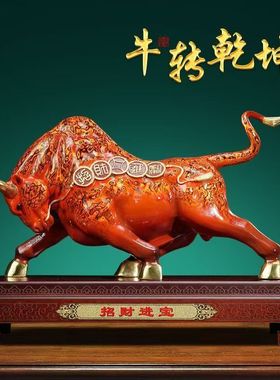 招财进宝金钱牛铜牛摆件高档办公室桌装饰品公司乔迁开业大吉礼物