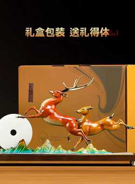 福禄平安鹿高档礼物玄关工艺品