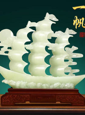 一帆风顺帆船礼品摆件