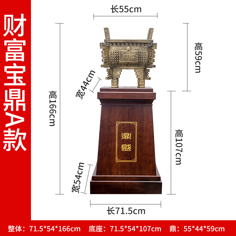 鼎摆件鼎盛千秋仿铜鼎龙鼎财富宝鼎办公室大堂开业乔迁庆典礼品