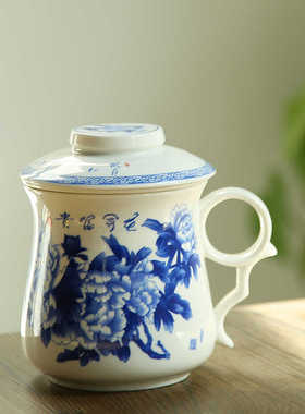 【茶杯】泡茶杯过滤杯办公杯青花瓷复古牡丹过滤杯三件套杯礼品