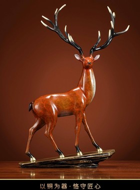 铜鹿摆件一路高升开业送礼家居客厅装饰品工艺礼品办公室高档礼品
