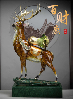 铜鹿摆件招财白菜一路向前客厅玄关装饰品办公室工艺品乔迁礼物