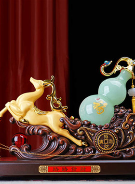 工艺品摆件路路发财葫芦客厅玄关办公室装饰招财乔迁开业高档礼品