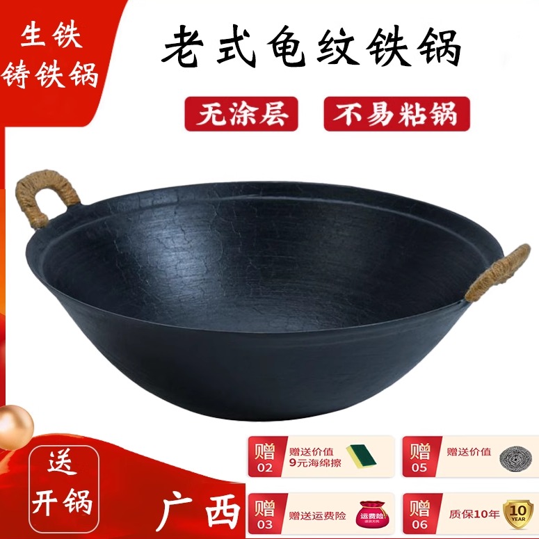 双耳圆底陆川生铁锅加厚煲汤铸铁汤锅无涂层不粘锅炖锅炒菜一体锅