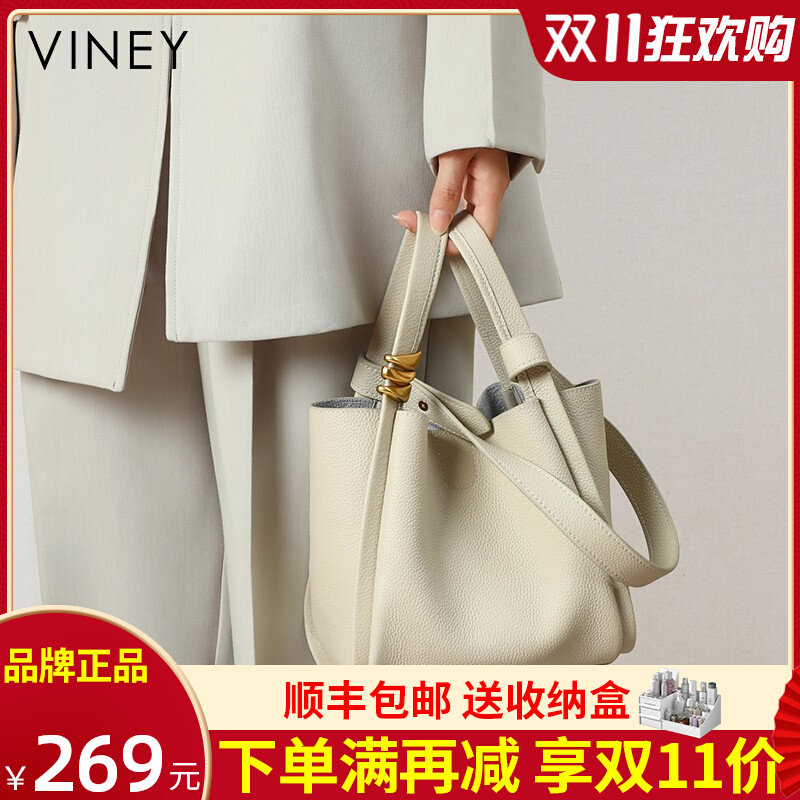 Viney头层牛皮女包2023新款包包真皮百搭斜挎包质感大容量水桶包怎么样,好用不?