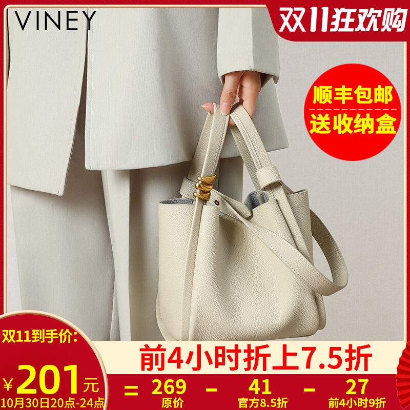 Viney头层牛皮女包2023新款包包真皮百搭斜挎包质感大容量水桶包属于什么档次？
