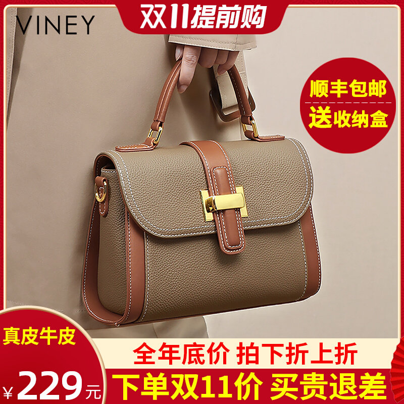 Viney牛皮女包2023新款头层牛皮斜挎包质感高级百搭真皮通勤大包怎么看?
