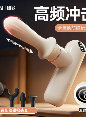 Sex Toys Dildo For Women Female Motor Toy Orgasm Vagina sex