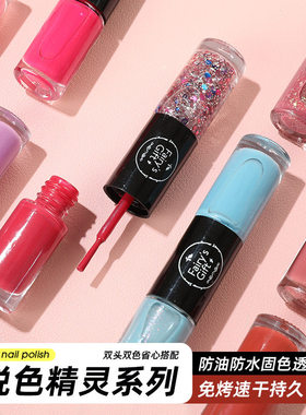 Nail polish quick-drying transparent set 持久显白速干指甲油