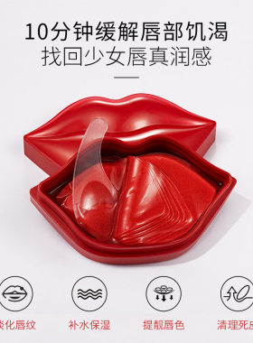 Cherry Vitamin Lip Mask Mositurizing Skin Improve Dry唇膜