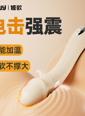 Sex Toys Dildo For Women Female Motor Toy Orgasm Vagina sex