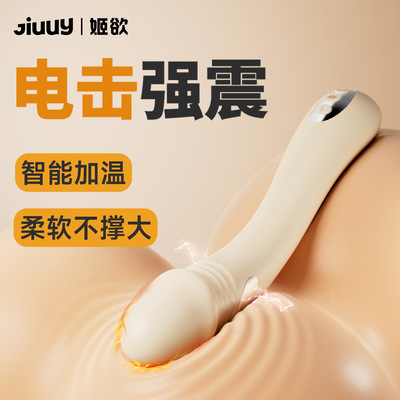 Sex Toys Dildo For Women Female Motor Toy Orgasm Vagina sex