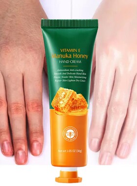 Vitamin E Honey Hand Cream Bright Moisturizing蜂蜜护手霜
