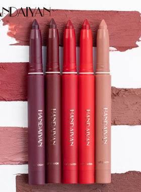HANDAIYAN Lipstick pen Fade resistant Matte lipliner两用唇膏